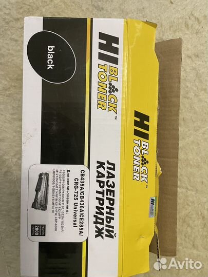 Лазерный картридж