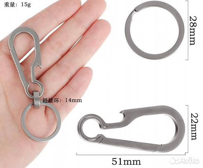 Титановый карабин универсальный