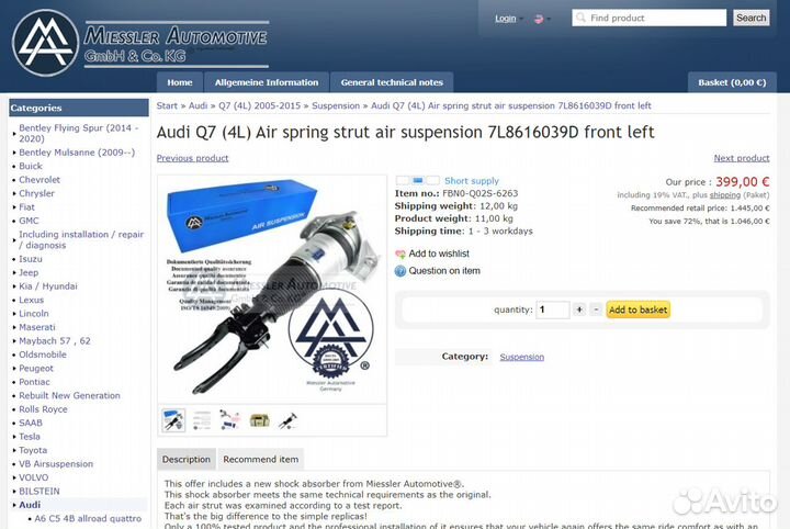 Передняя стойка Audi Q7 4L 2005+ 3.0 TDi левая