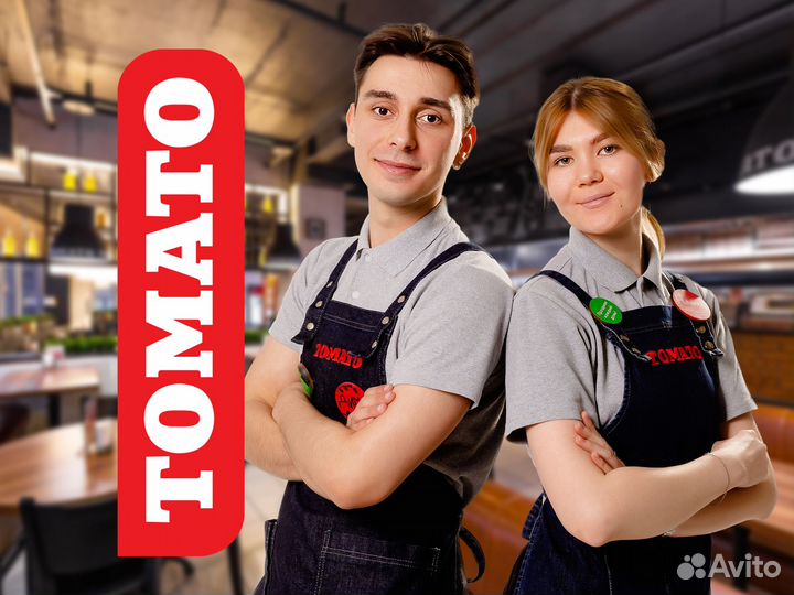 Официант в ресторан Томато (Елец)