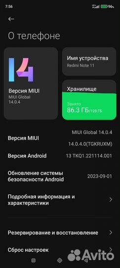 Xiaomi Redmi Note 11, 4/128 ГБ