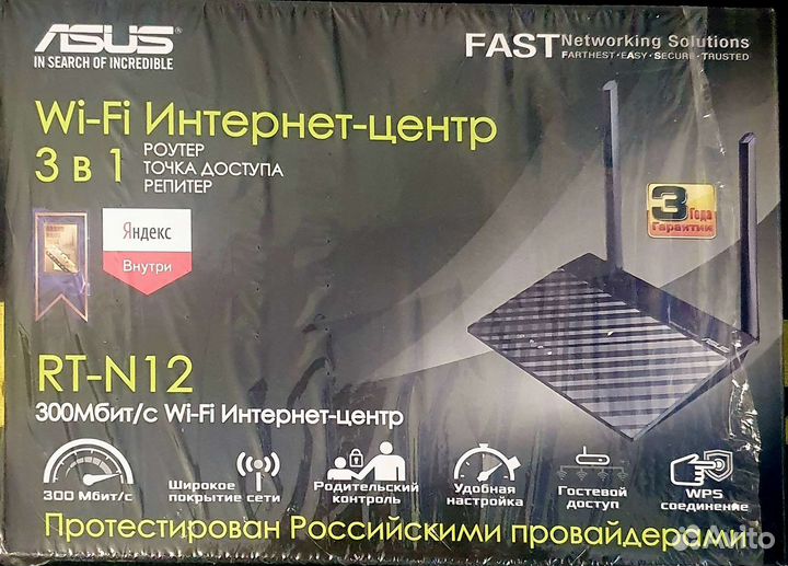 Wifi роутер asus 300 Mb/s