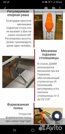 Стол парта для школьников с 1 по 10 класс