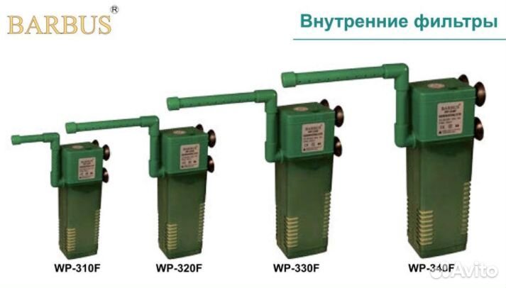 Аквариумное оборудование