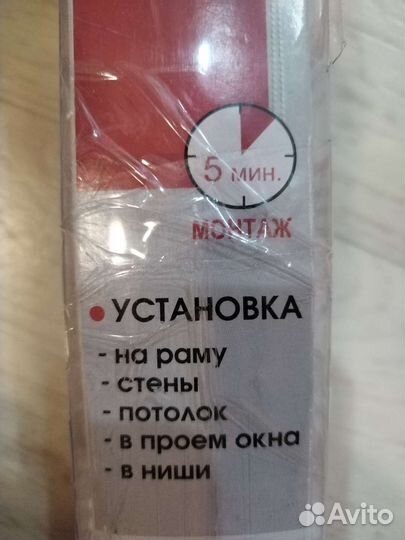 Рулонная штора