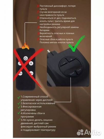 Обогреватель от холода