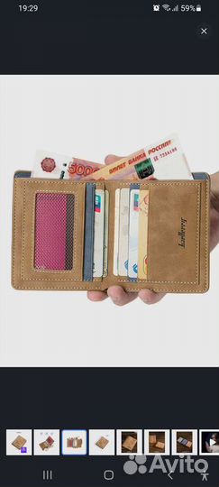 Кошелёк мужчины