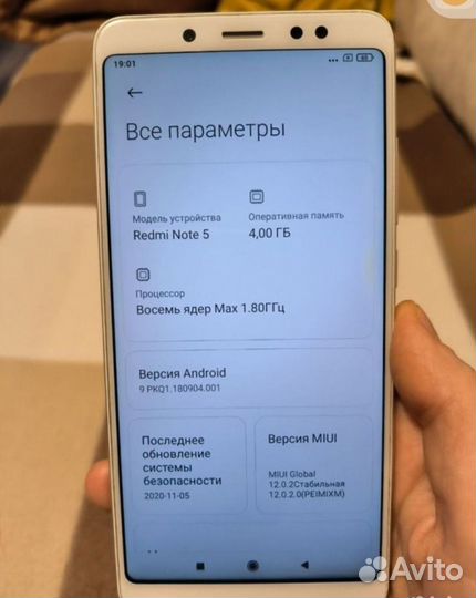 Xiaomi Redmi Note 5 Pro, 4/64 ГБ