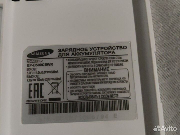 Кейс для зарядки Samsung galaxy 4 mini 3G