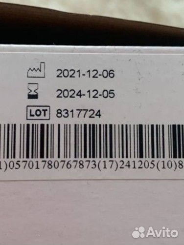 Уропрезервативы 30мм