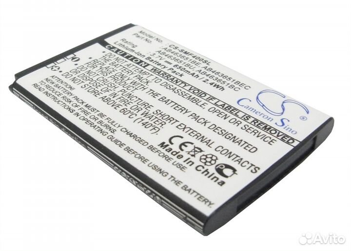 Аккумулятор CS-SMF400SL