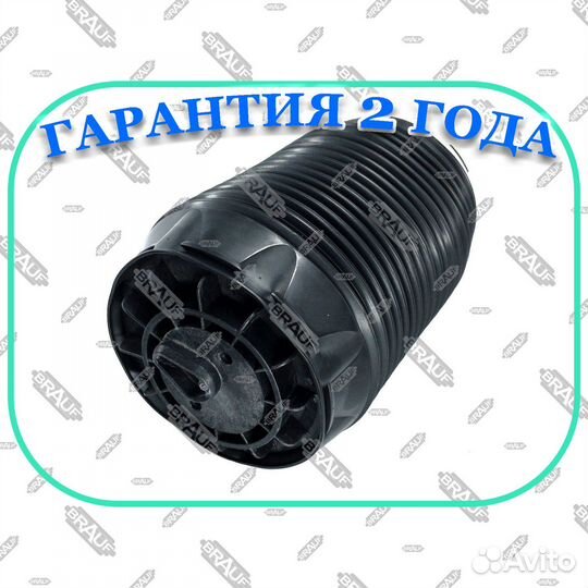 Задний пневмобаллон Hyundai Genesis