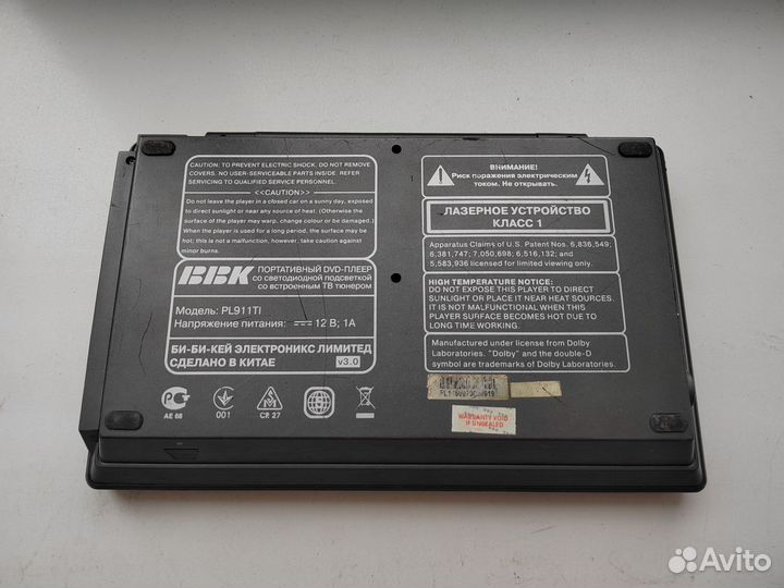 DVD плеер BBK Pl911ti