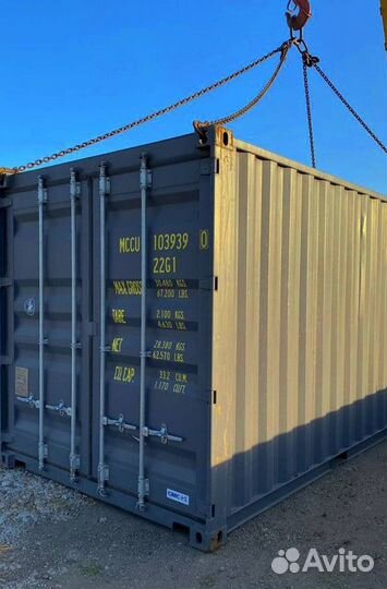 Морской контейнер