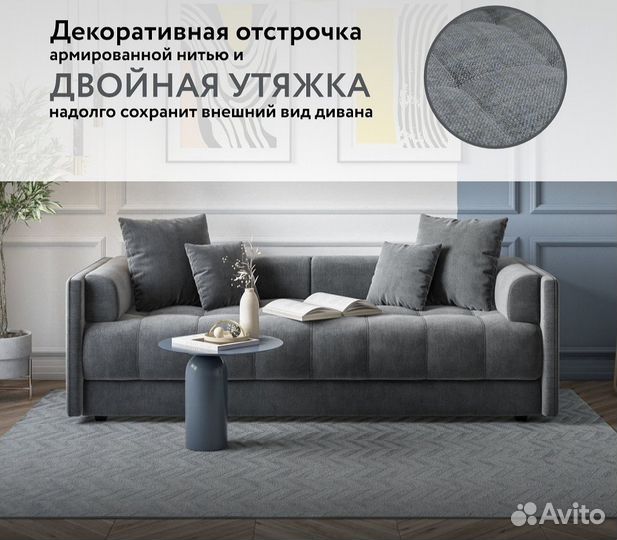 Диван тахта софа