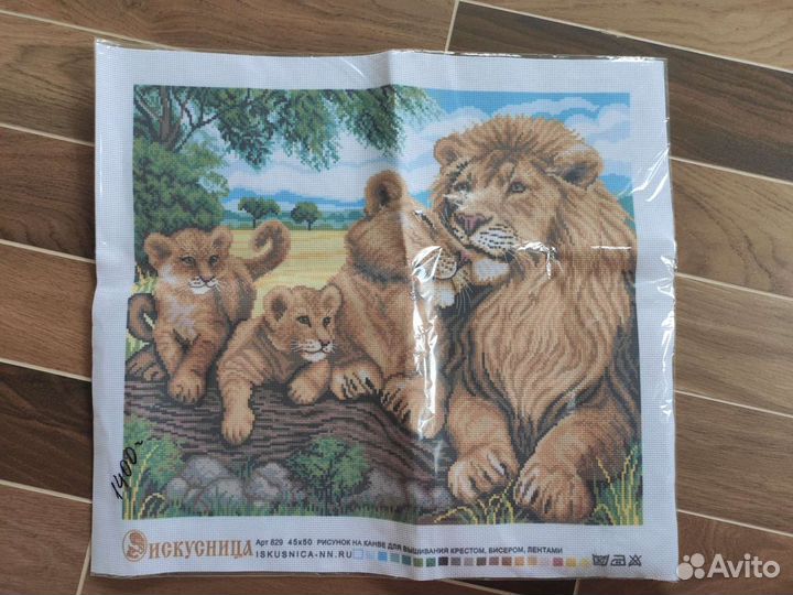 Новый набор для вышивания крестиком размером 45*60