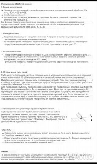 Исо 30 автоматич расточ головка