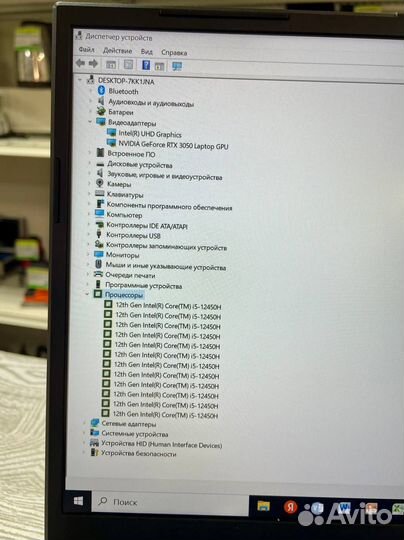 Ноутбук Thunderrobot