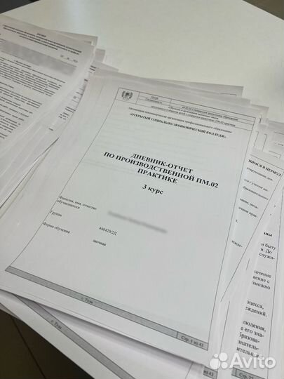 Практика для студентов