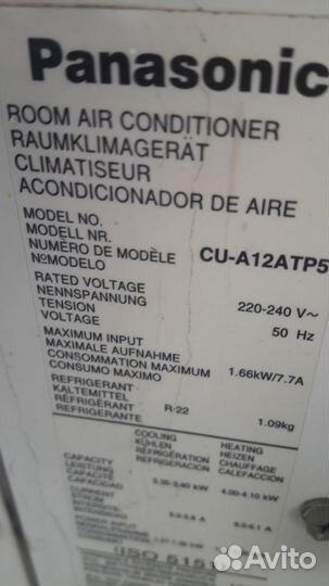 Panasonic 12c на 35 м2 полупром