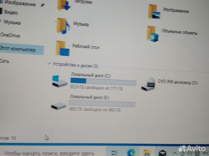 Компьютер intel core i3 4160