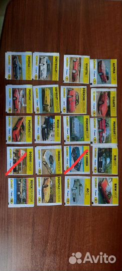 Вкладыши от жвачек