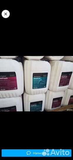 Канистра пластиковая 20 литров