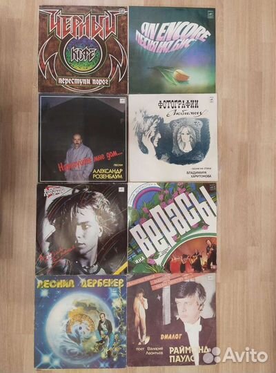 Виниловые пластинки