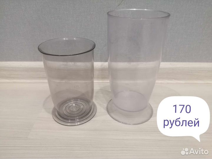 Посуда для кухни