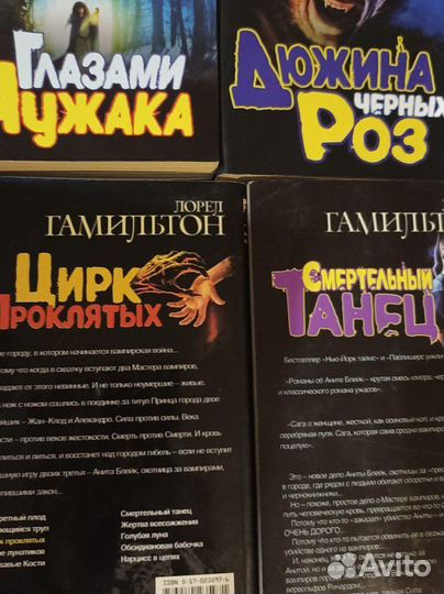Книги (ужастики по 85 ) Р. Л. Стайн и др