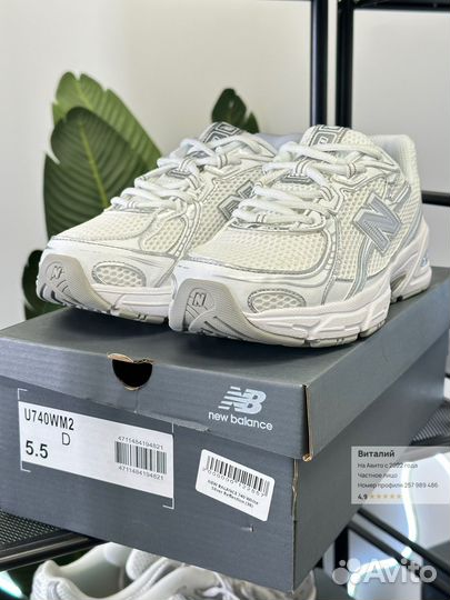 New balance 740