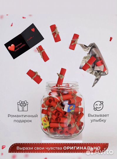 Подарочный набор для любимых женщин и мужчин