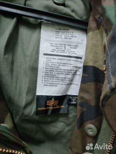 Куртка alpha industries m65