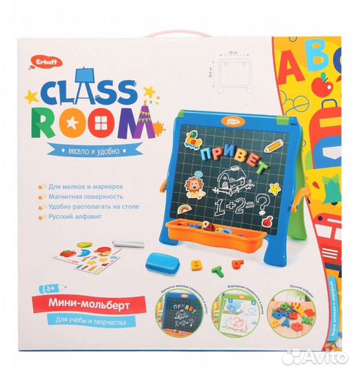 Мини мольберт