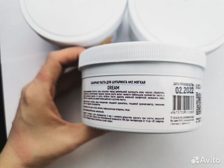 Сахарная паста для шугаринга Santa Professional