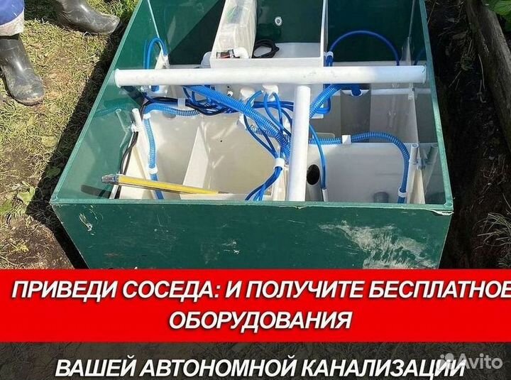 Септик под ключ