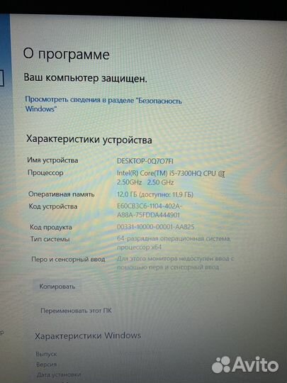 Игровой ноутбук asus i5 12gb озу gtx 1050 ti