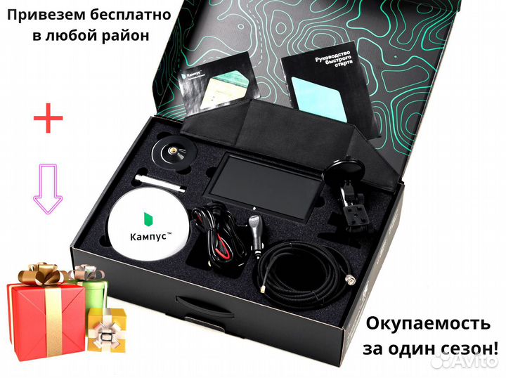 Агронавигатор Кампус 6 Курсоуказатель