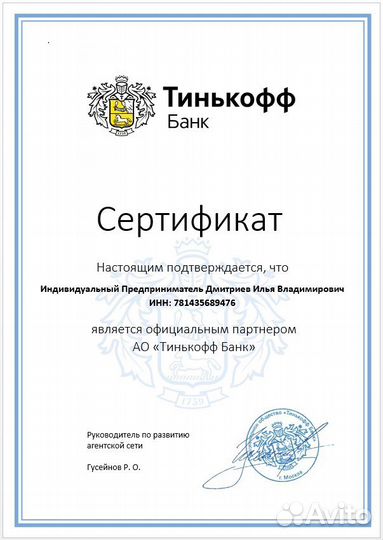 Комплексная регистрация кассы в фнс по 54-фз
