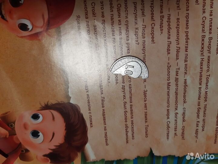 Коллекционные монеты