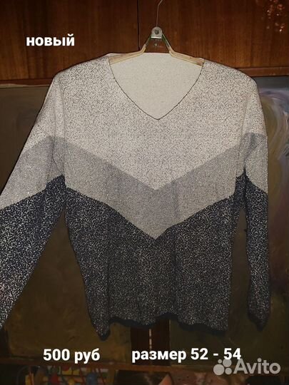 Женская одежда кофта свитер блуза футболка 54