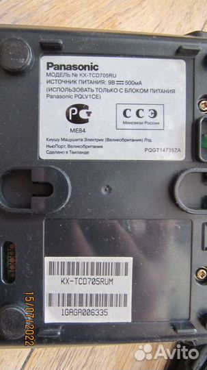 Домашние радиотелефоны Panasonic Sanyo пакетом