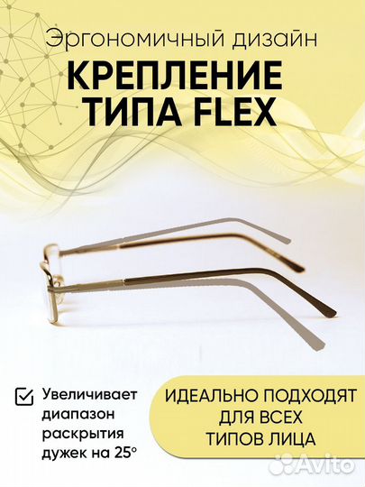 Очки для зрения +2.50 корригирующие стеклянные лин