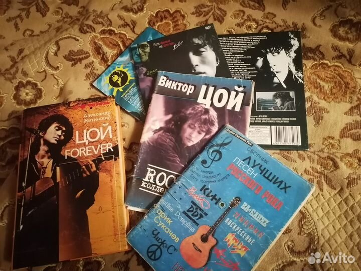 Книга Виктор Цой