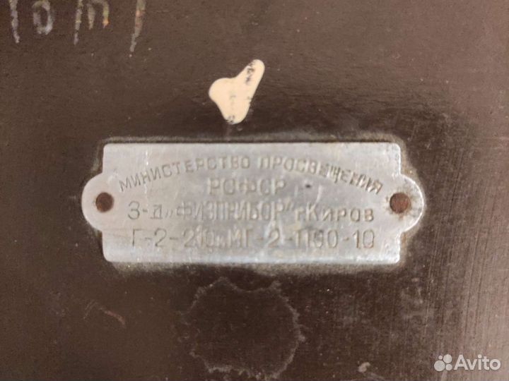 Весы школьные СССР с гирьками