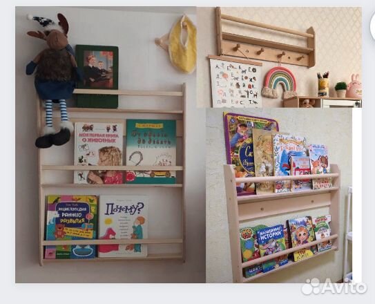 Книжные полки Монтессори