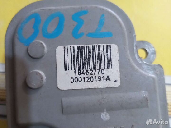 Сервопривод Шевроле Авео Т300 Шевроле Кобальт