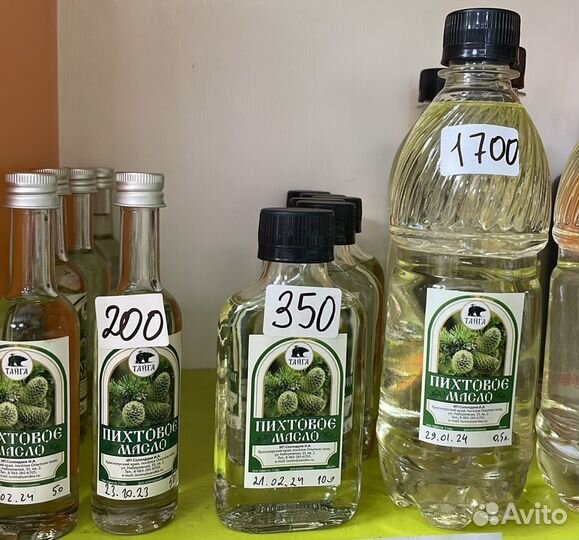 Пихтовое масло эфирное 50 мл