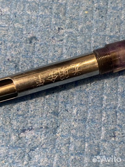 Ручка винтажная перьевая Корея