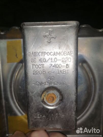 Электросамовар 4л